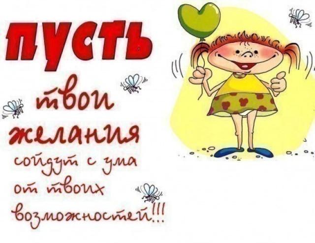 Хан, с днем рождения