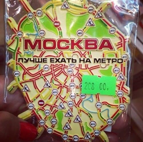 Пробки в Москве появляются из-за полумиллиона "лишних" автомобилей