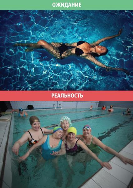Мужчины: ожидания и реальность