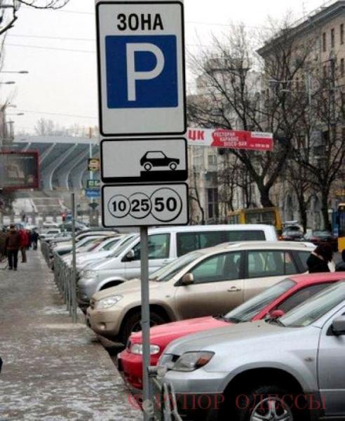 Платные парковки: уже и в спальных районах