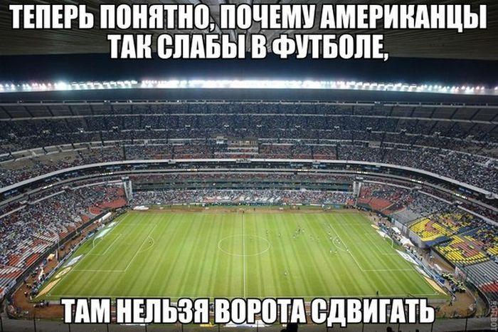 приколы с олимпиады