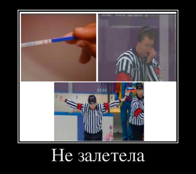 приколы с олимпиады
