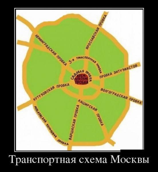 В Москве зафиксирована рекордная пробка 