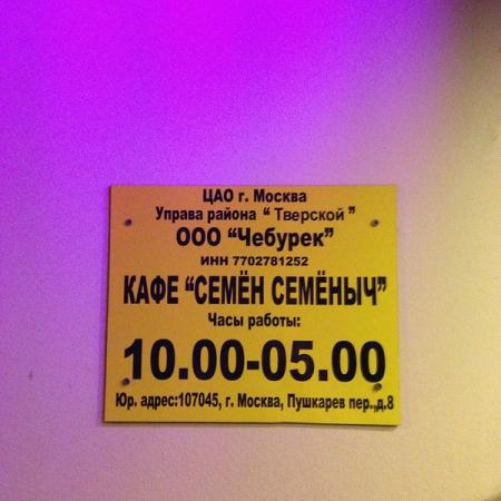 Увеличить изображение