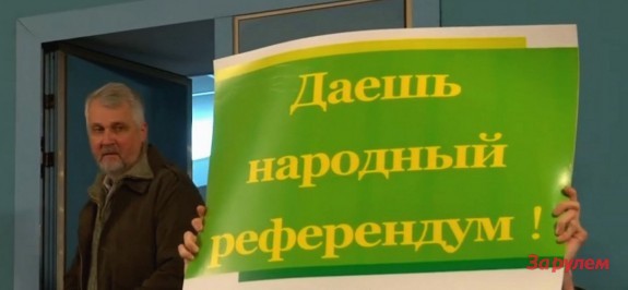 Референдум по платным парковкам признали законным