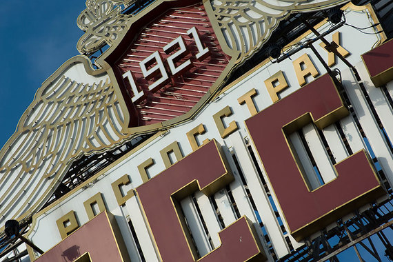 ЦБ запретил «Росгосстраху» заключать новые договоры ОСАГО