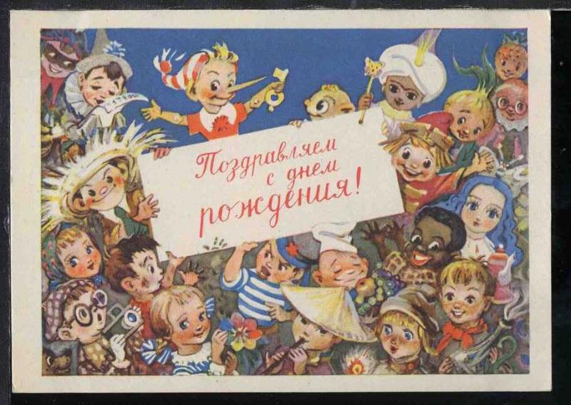 Klaus с днем рождения