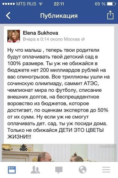 Добро пожаловать в Сибирь!