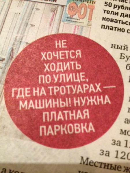 вечерняя москва
