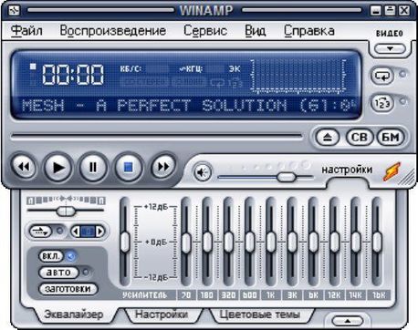 Winamp прекращает свое существование